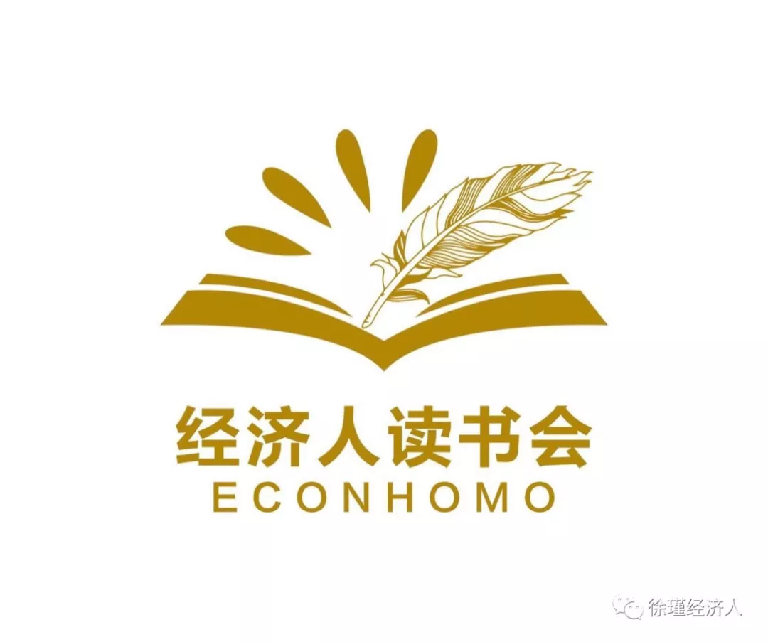 经济人读书会logo